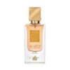 Sintit44ulo.jpg LATTAFA ANA ABIYEDH POUDREE UNISEX 2.0 OZ EDP SP