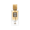 LATTAFA ANA ABIYEDH LEATHER UNISEX 2.0 EDP SP