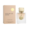ARMAF CLUB DE NUIT WOMEN 0.6 OZ PARFUM OIL EDP