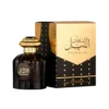 AL WATANIAH SULTAN AL LAIL MEN 3.4 OZ EDP SP