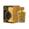 SHEIKHALSHUYUKH2.png LATTAFA SHEIKH AL SHUYUKH LUXE EDITION MEN 3.4 OZ. EDP SP