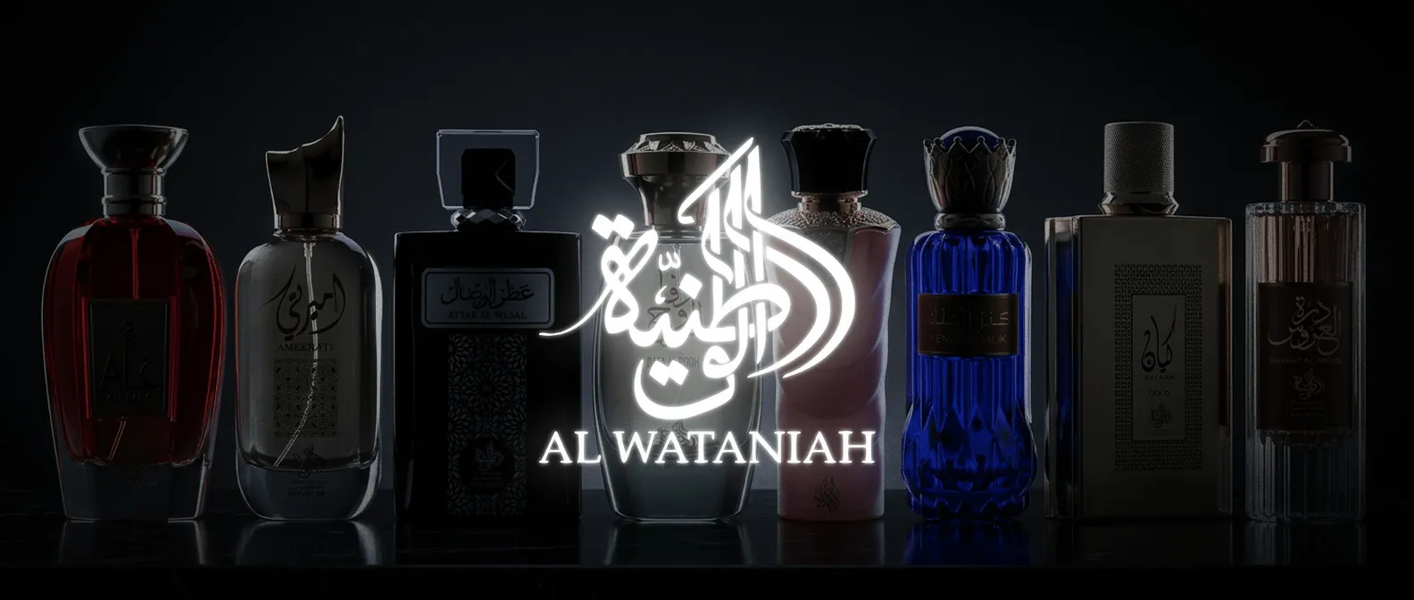al wataniah