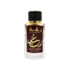 LATTAFA RAGHBA WOOD INTENSE UNISEX 3.4 OZ EDP SP