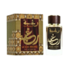 LATTAFA RAGHBA WOOD INTENSE UNISEX 3.4 OZ EDP SP